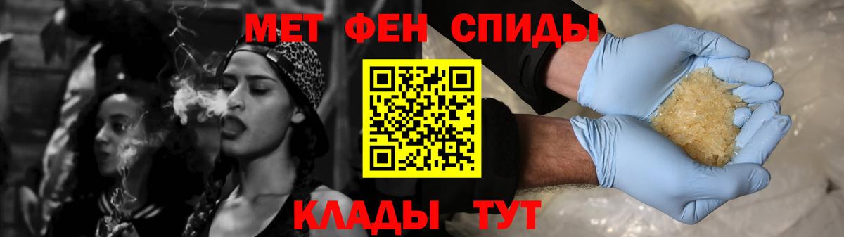 Амфетамин 97% Артёмовский