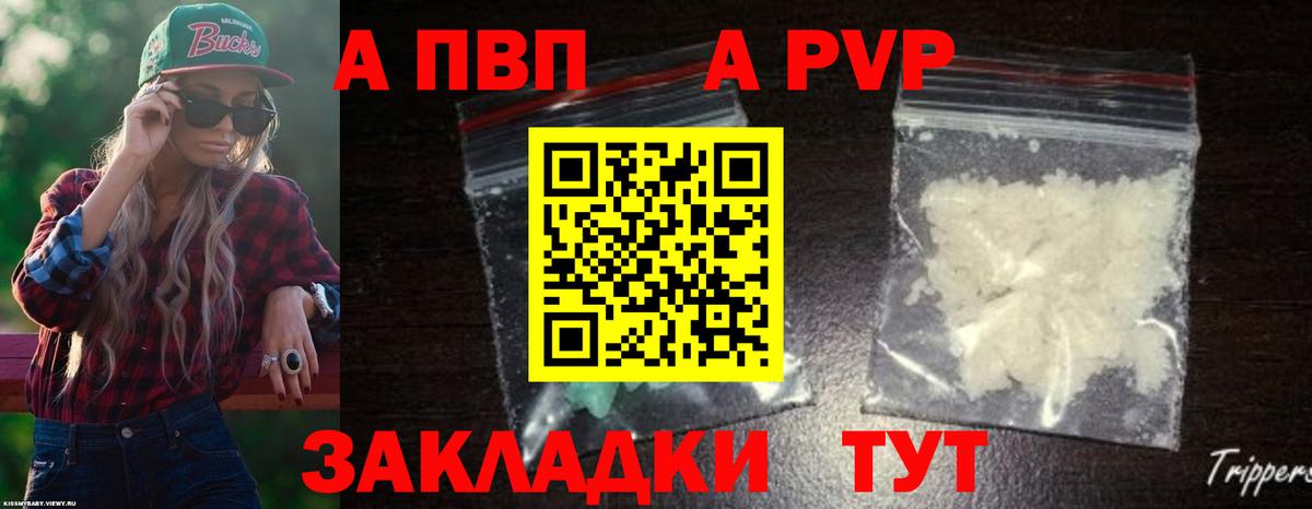 Гашиш Артёмовский