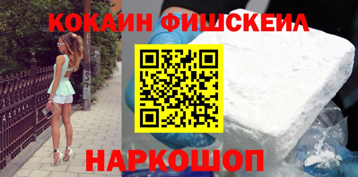 КОКАИН Эквадор Артёмовский