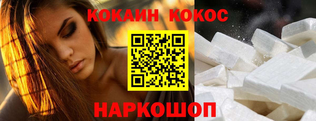 Кокаин Боливия Артёмовский