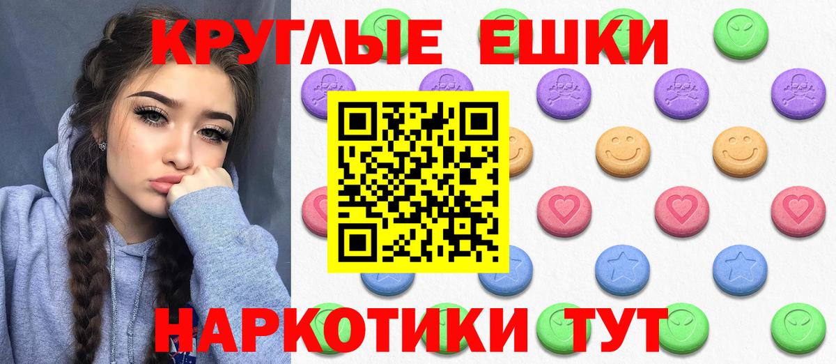 Ecstasy VHQ  ЭКСТАЗИ  Артёмовский  Экстази TESLA 
