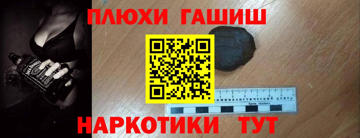 ГАШ Ice-O-Lator  Вход с VPN  Артёмовский  Гашиш hashish 