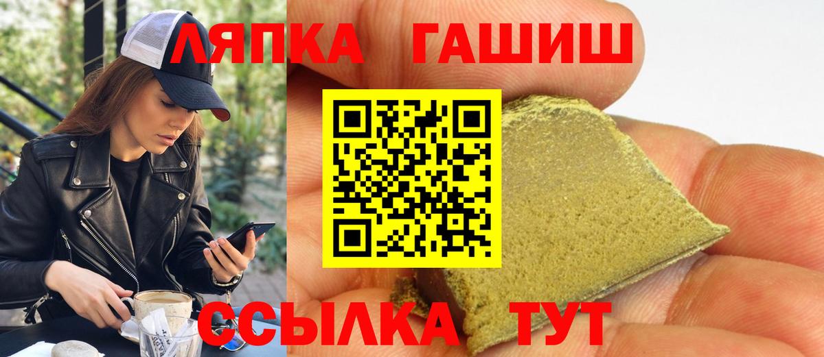 ГАШ hashish  Артёмовский  ГАШ Cannabis 