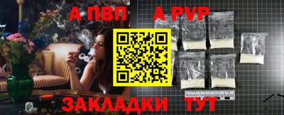 крисы Балашиха