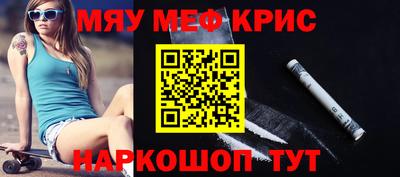 ешки Апрелевка