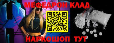каннабис Балаково