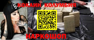 крисы Балашиха