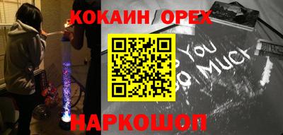 мяу мяу мука Апшеронск