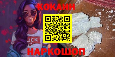 каннабис Балаково
