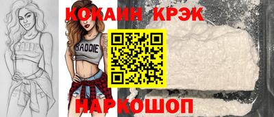 каннабис Балаково