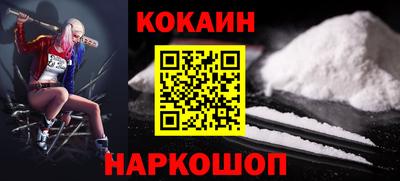 каннабис Балаково