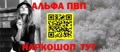 дистиллят марихуана Апшеронск
