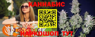 каннабис Балаково