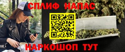 мяу мяу мука Апшеронск