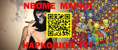 ешки Апрелевка