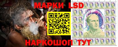 крисы Балашиха