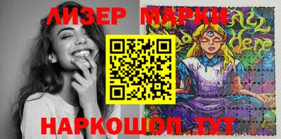ешки Апрелевка