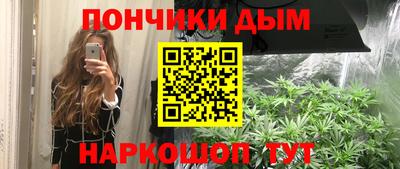 дистиллят марихуана Апшеронск