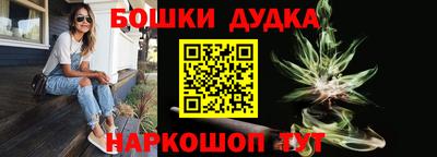 каннабис Балаково