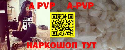 ешки Апрелевка