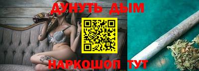 мяу мяу мука Апшеронск