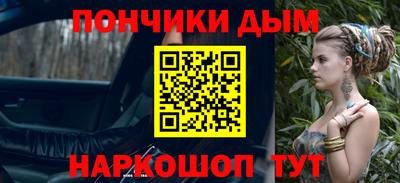 каннабис Балаково