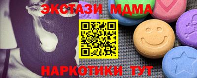 дистиллят марихуана Апшеронск