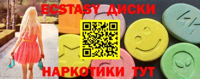 дистиллят марихуана Апшеронск