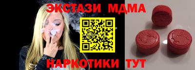 крисы Балашиха
