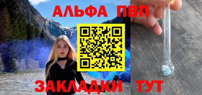 мяу мяу мука Апшеронск