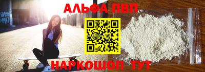 мяу мяу мука Апшеронск