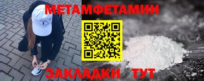 дистиллят марихуана Апшеронск