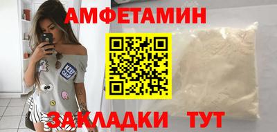 крисы Балашиха