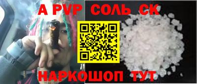 мяу мяу мука Апшеронск