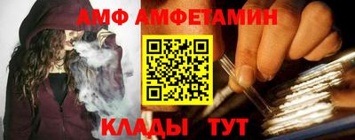 крисы Балашиха