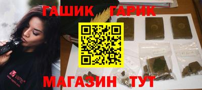 дистиллят марихуана Апшеронск