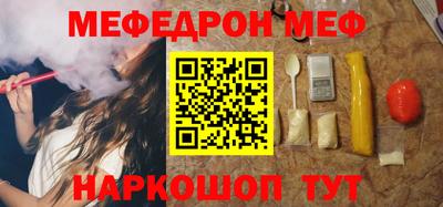 дистиллят марихуана Апшеронск