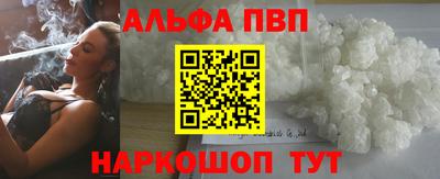 крисы Балашиха