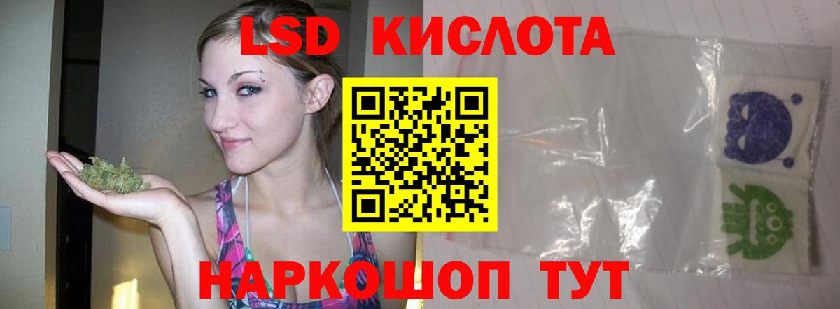 LSD-25 экстази ecstasy  Вход с VPN  Лсд 25 экстази кислота  Артёмовский 