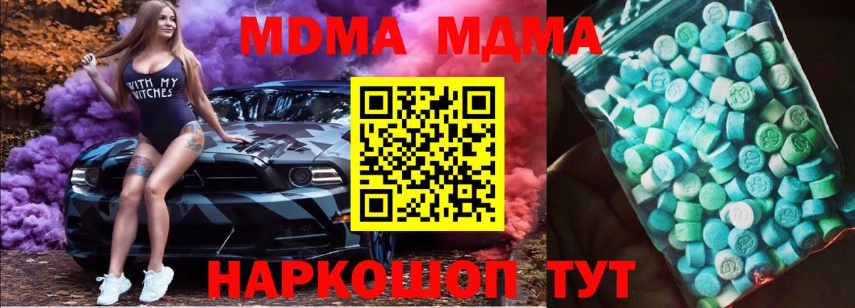 Кокаин Артёмовский