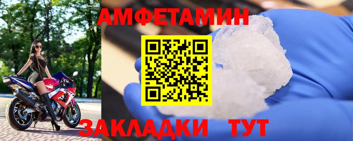 Первитин пудра Артёмовский