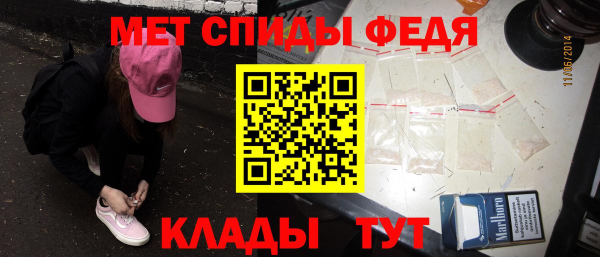 Метамфетамин винт Артёмовский