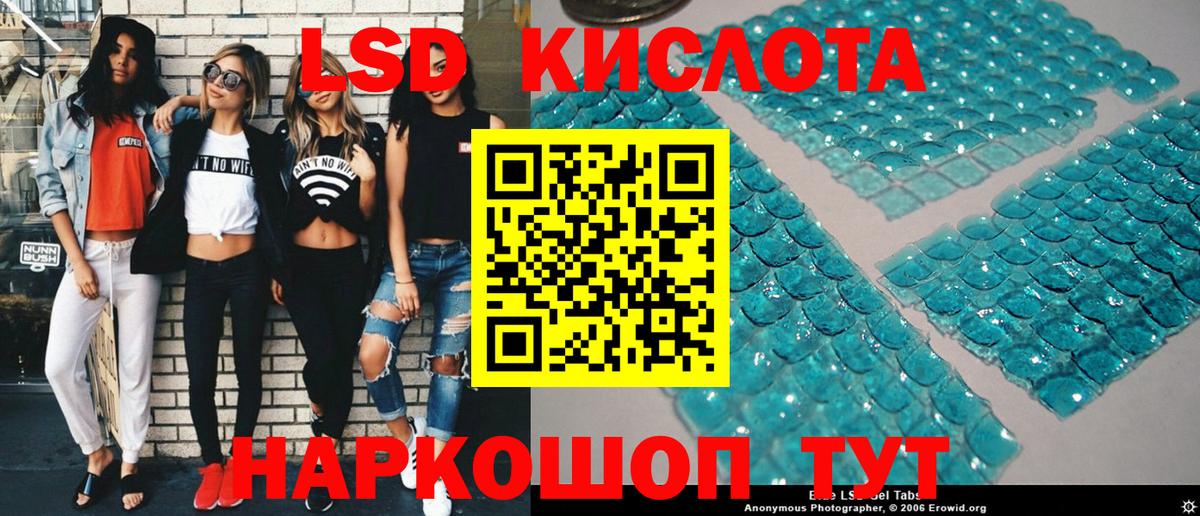 Марки NBOMe 1,5мг  Вход с VPN  Марки 25I-NBOMe  Артёмовский 