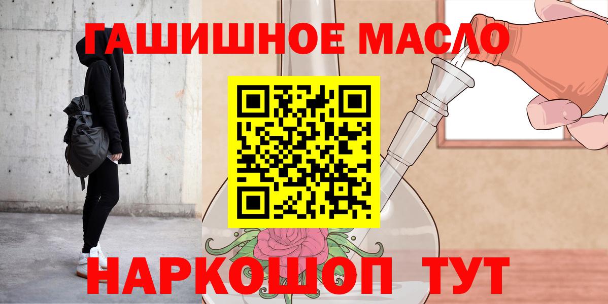 Артёмовский  Дистиллят ТГК жижа  Вход с VPN 