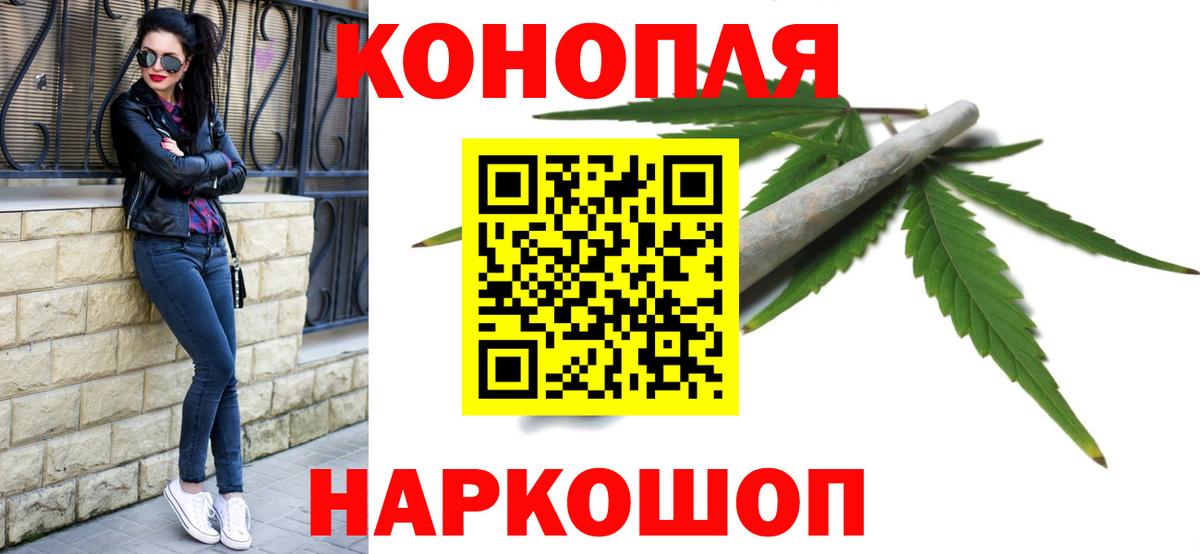 Бошки Шишки план  Артёмовский  Конопля сатива  Бошки марихуана MAZAR 