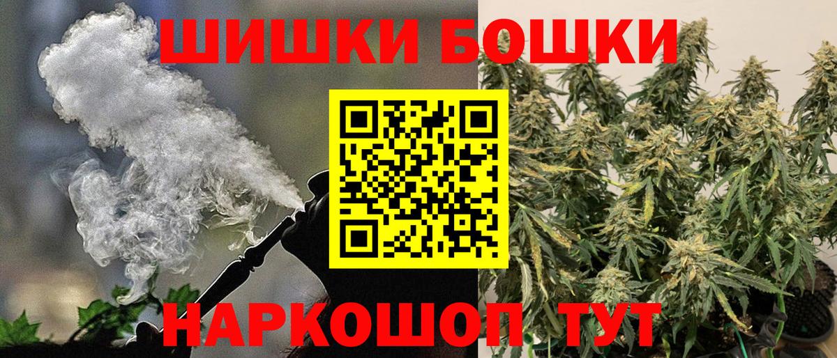 Шишки марихуана OG Kush  Бошки марихуана тримм  Марихуана OG Kush  Артёмовский  Вход с VPN  Канабис планчик 